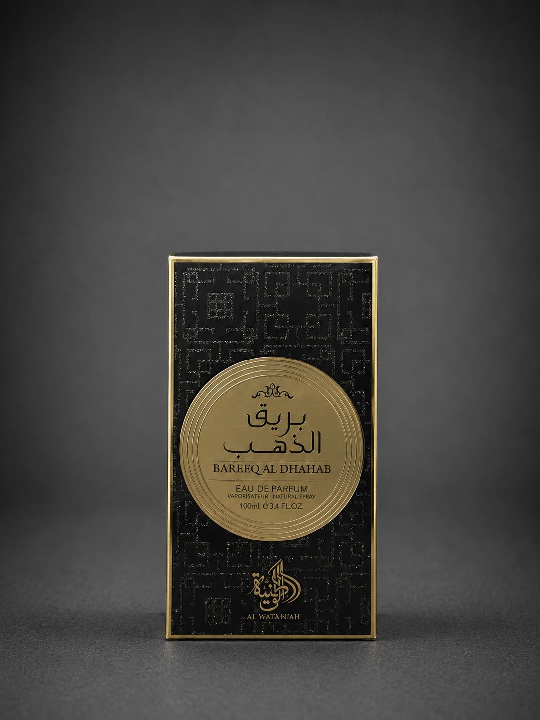 Imagem Al Wataniah Bareeq Al Dhahab de China Gamer